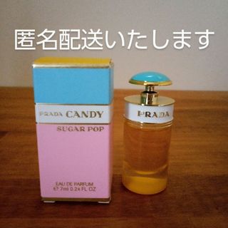 プラダ(PRADA)のプラダ　キャンディ　シュガーポップ7ml(香水(女性用))