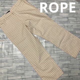 ロペ(ROPE’)のロペのチェックパンツ(^^)3287(カジュアルパンツ)