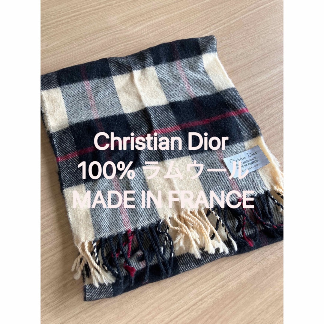 Christian Dior(クリスチャンディオール)の男女兼用　Christian Dior  チェック柄フランス製ラムウールマフラー メンズのファッション小物(マフラー)の商品写真