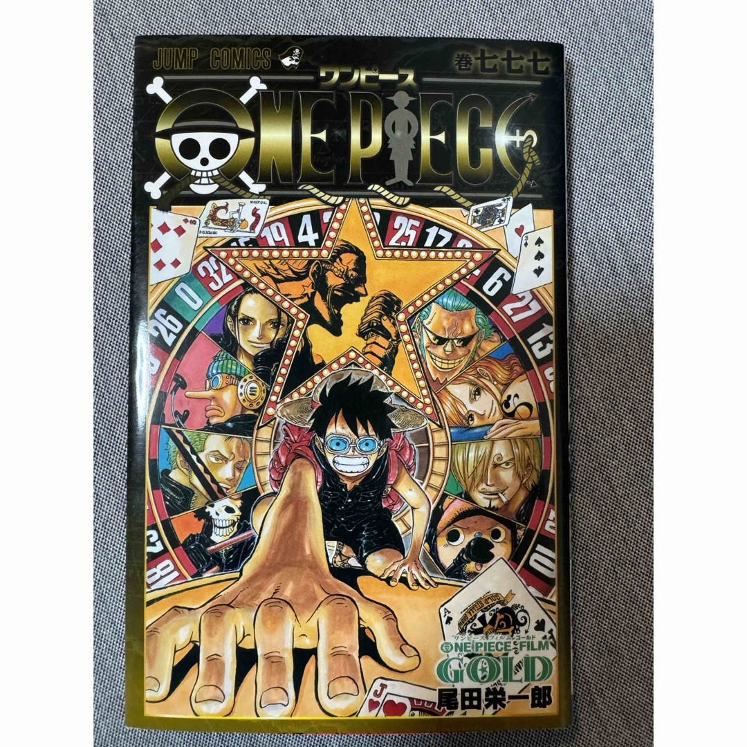 ONE PIECE ワンピース　1〜105巻+巻777