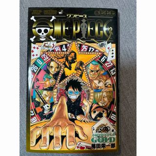 ワンピース(ONE PIECE)の映画特典ワンピース漫画 777巻(少年漫画)