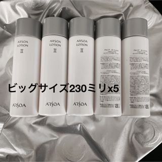 アルソア(ARSOA)のARSOAアルソアローションIIビッグボトル230ミリx5(化粧水/ローション)