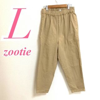 ズーティー(Zootie)のズーティー　テーパードパンツ　L　ベージュ　カジュアル　チノパン　綿　ポリ(カジュアルパンツ)