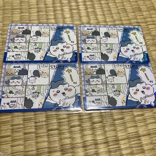 チイカワ(ちいかわ)のちいかわカードグミ4(カード)