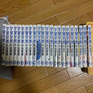 コウダンシャ(講談社)の宇宙兄弟1〜22巻(青年漫画)