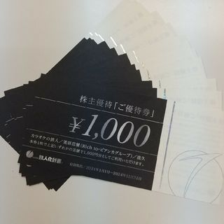 鉄人化計画 株主優待券 12,000円分(その他)