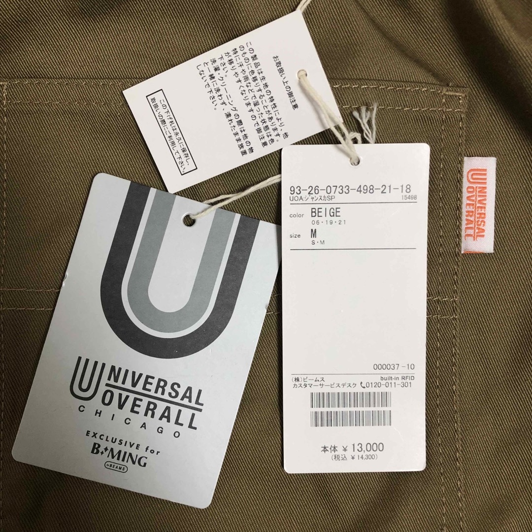 UNIVERSAL OVERALL(ユニバーサルオーバーオール)のUNIVERSAL OVERALL B:MING by BEAMS 別注ワンピ レディースのワンピース(ロングワンピース/マキシワンピース)の商品写真