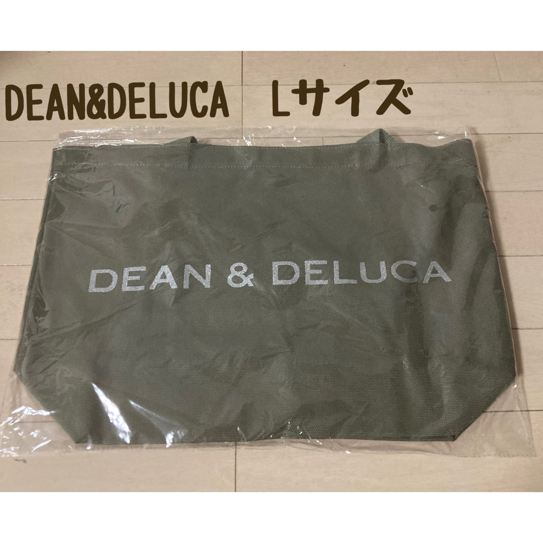 DEAN & DELUCA(ディーンアンドデルーカ)の新品　DEAN&DELUCA　ディーン＆デルーカ　トートバック　カーキ　Lサイズ レディースのバッグ(トートバッグ)の商品写真