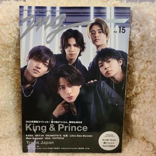 ジャニーズ(Johnny's)のMG　(no,15)　King & Prince(アイドルグッズ)