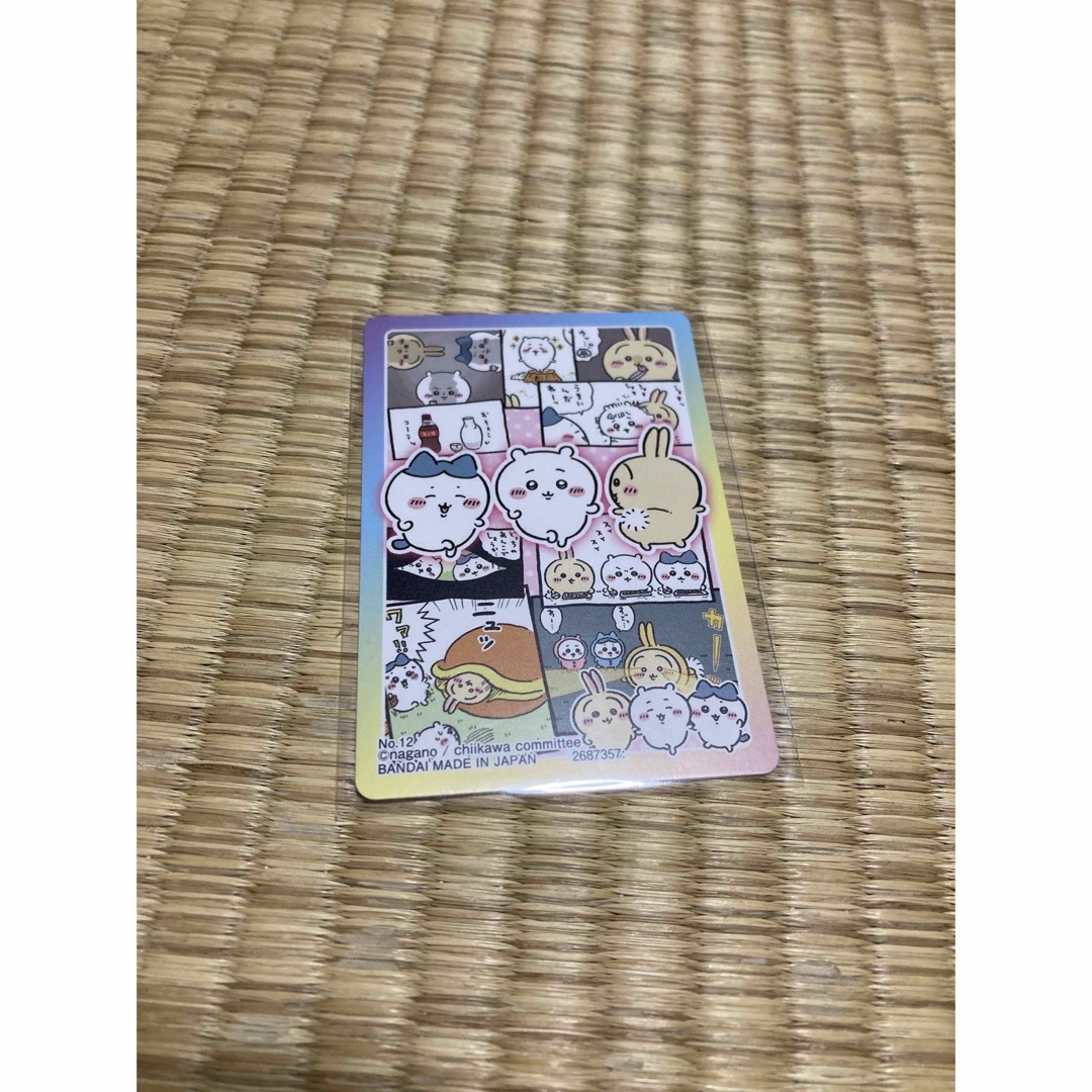 ちいかわ(チイカワ)の猫耳メイド様専用   ちいかわカードグミ4 エンタメ/ホビーのアニメグッズ(カード)の商品写真