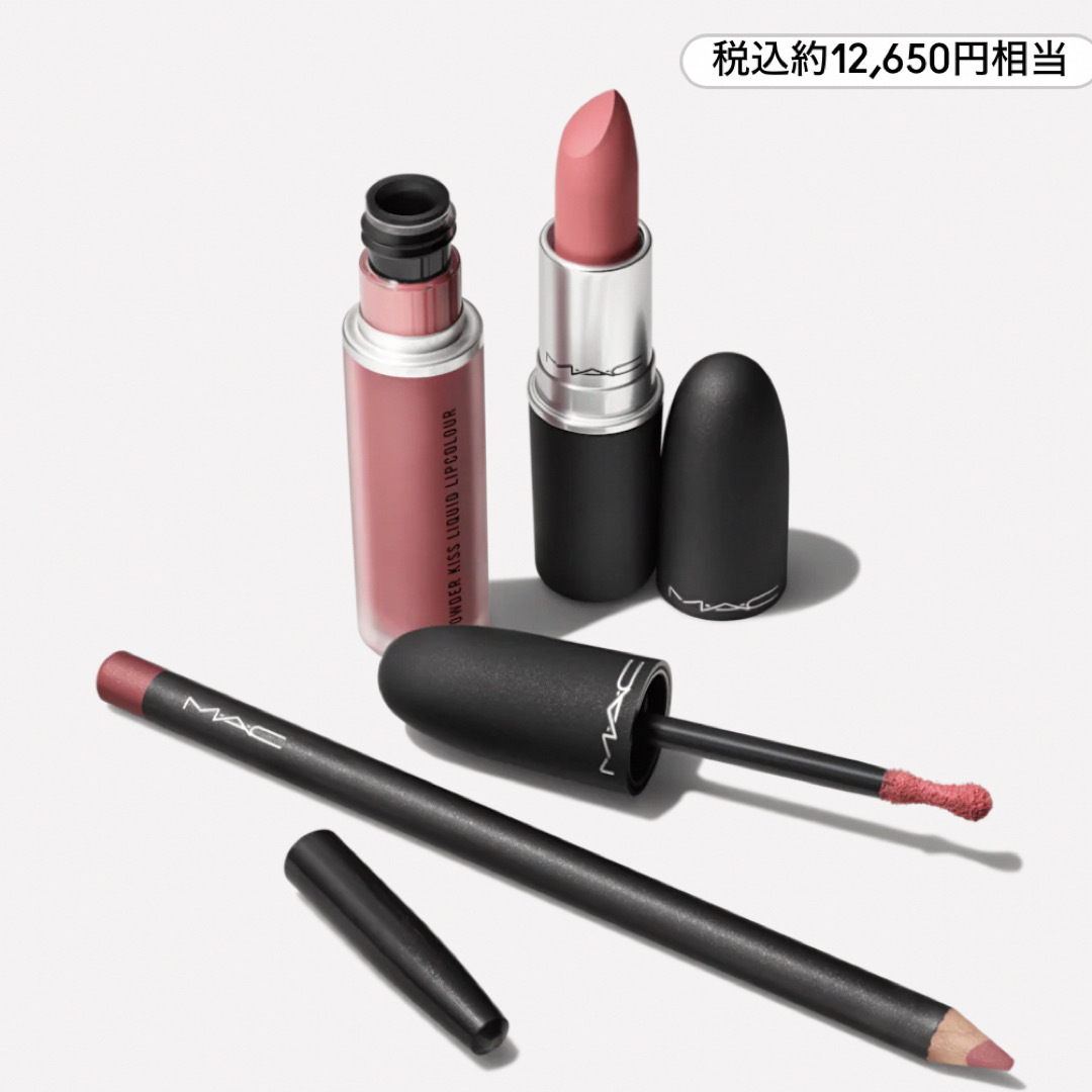 MAC(マック)のSALE⚡️MAC💄リップセット♡ コスメ/美容のキット/セット(コフレ/メイクアップセット)の商品写真