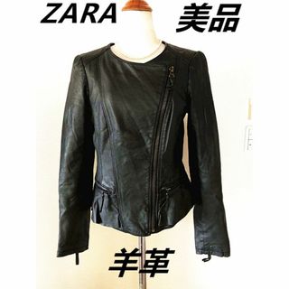 ザラ(ZARA)の希少 ZARA　ザラ　ZARA BASICラムレザー　本革ノーカラージャケット(ノーカラージャケット)