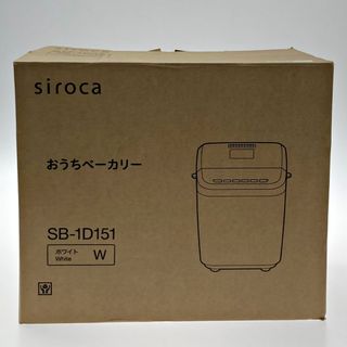 ☆☆siroca シロカ おうちベーカリー ホワイト 餅つき SB-1D151(調理機器)