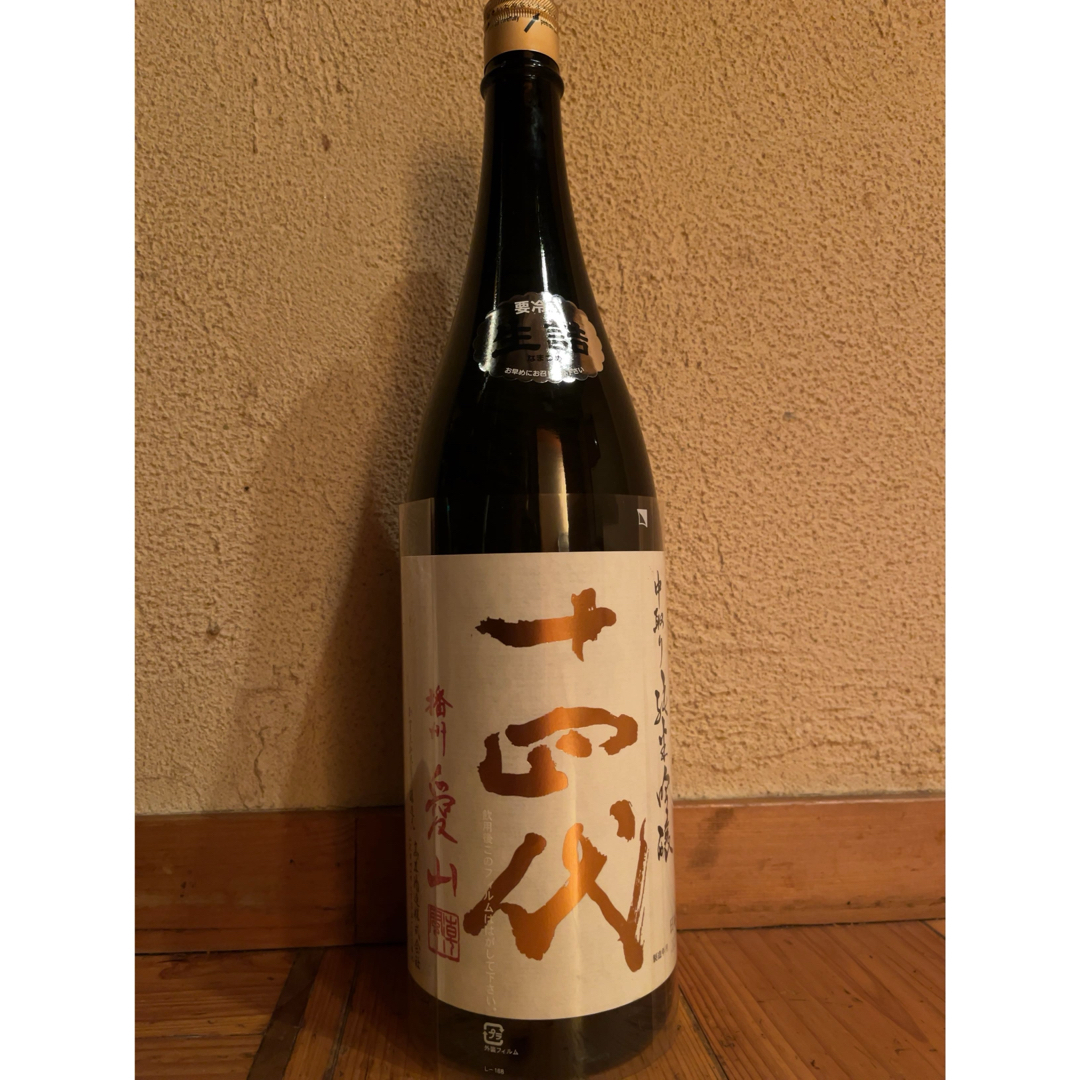 ☆最新☆日本酒　十四代　播州愛山（中取り純米吟醸）一升瓶 食品/飲料/酒の酒(日本酒)の商品写真