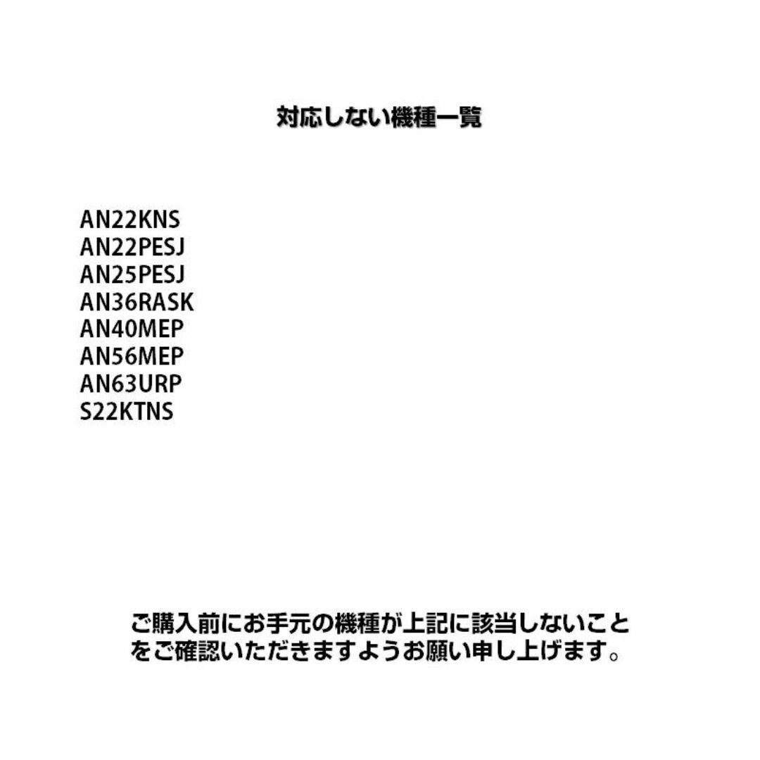 リモコンスタンド1個付属 ダイキン エアコン用 リモコン 互換 汎用 設定不要  スマホ/家電/カメラの冷暖房/空調(エアコン)の商品写真