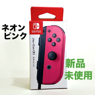 ニンテンドースイッチ(Nintendo Switch)のJoy-Con（R） ネオンピンク(その他)