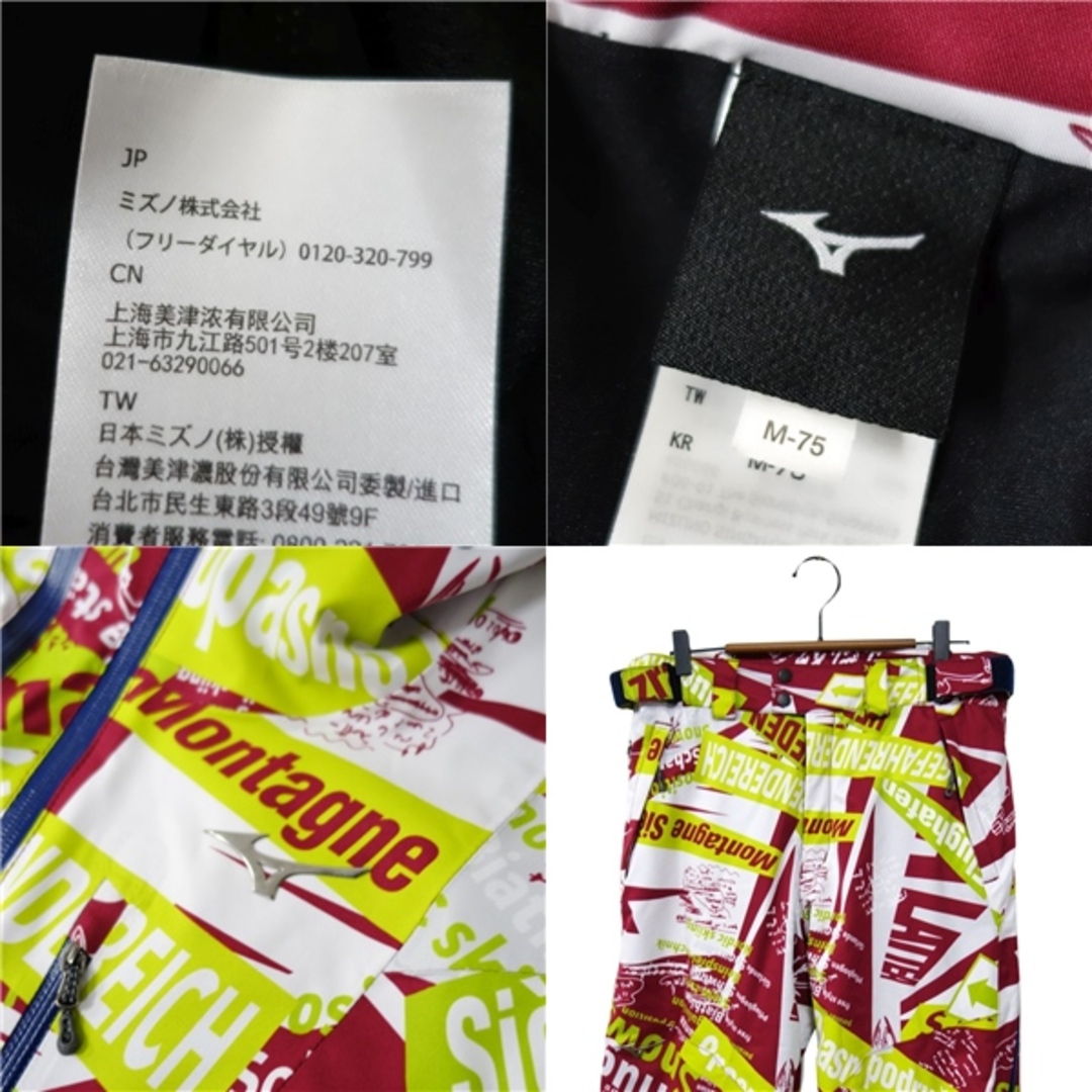 MIZUNO - 美品 ミズノ MIZUNO ブレスサーモ リフレクションギア MIZUNO - 美品 ミズノ MIZUNO ブレスサーモ リフレクションギア