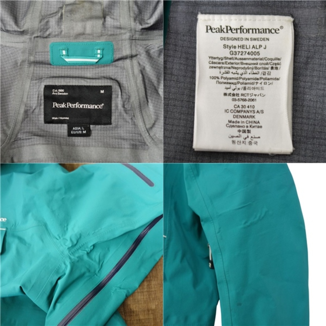 ピークパフォーマンス Peak Performance HELI ALPINE JACKET ピークパフォーマンス Peak Performance HELI ALPINE JACKET