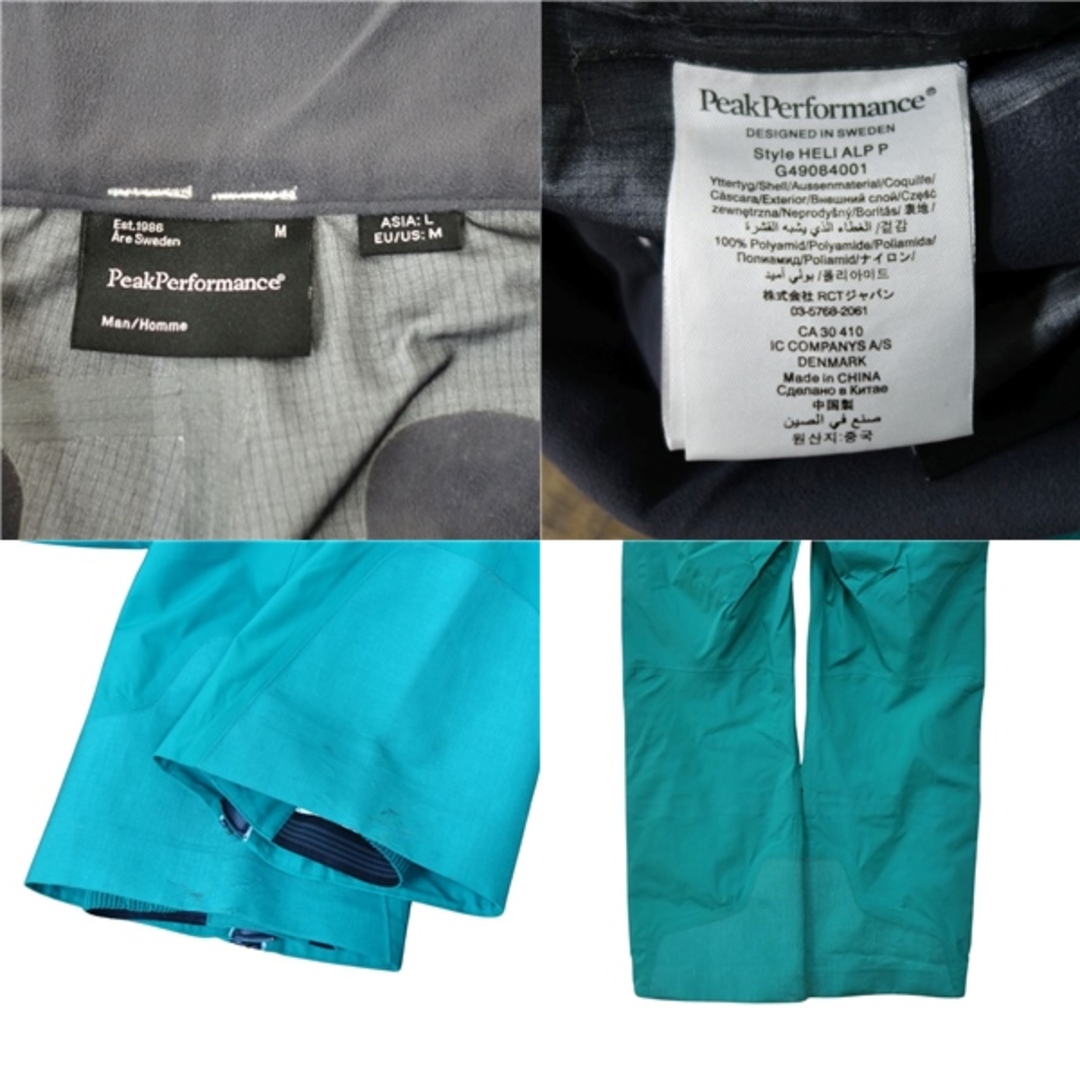 ピークパフォーマンス Peak Performance HELI ALPINE JACKET ピークパフォーマンス Peak Performance HELI ALPINE JACKET