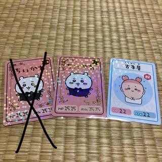 チイカワ(ちいかわ)のやく様専用  ちいかわカードグミ4(カード)
