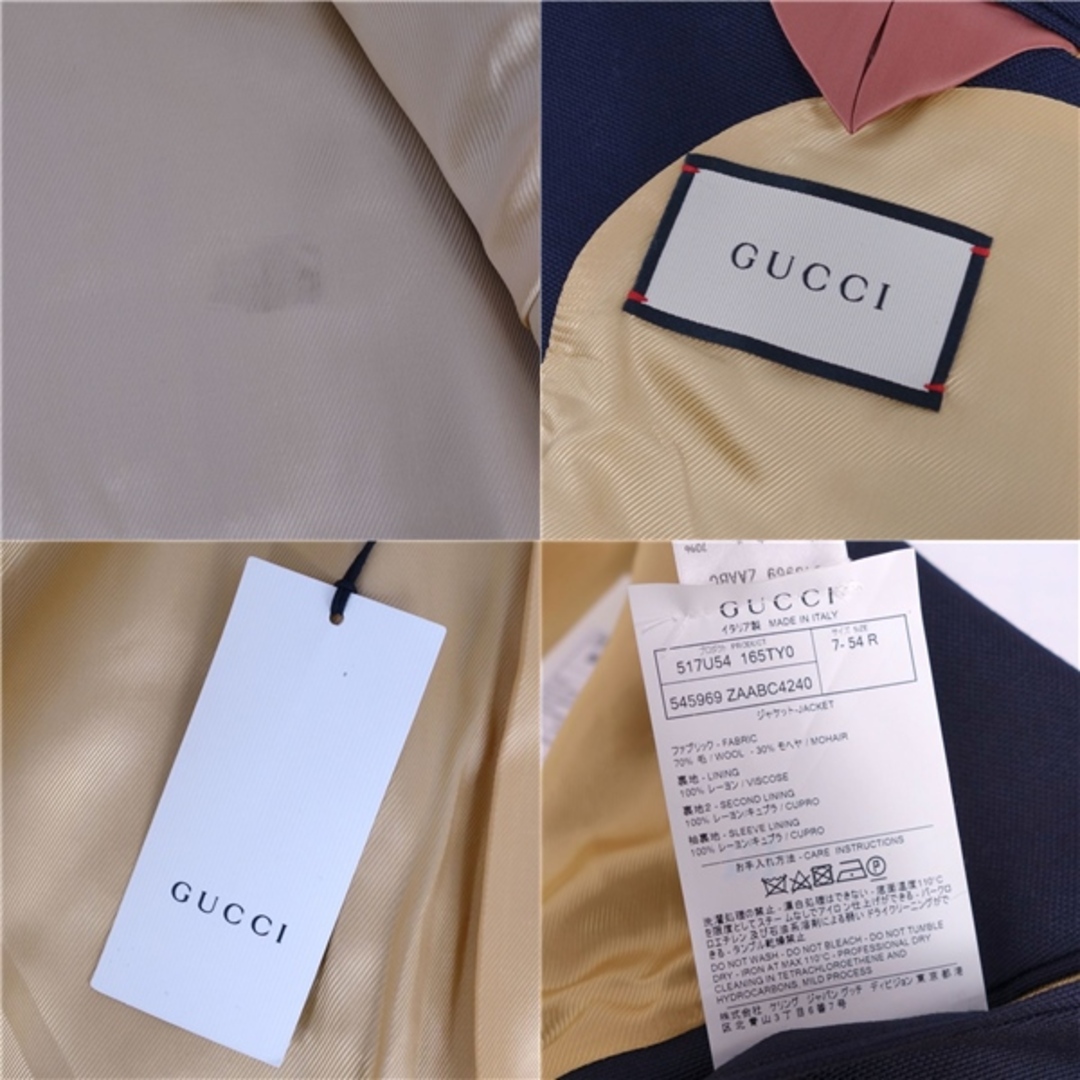 Gucci(グッチ)の美品 グッチ GUCCI ジャケット テーラードジャケット ブレザー 刺繍 エンブレム ウール モヘヤ アウター メンズ 54R(XXL相当) ネイビー メンズのジャケット/アウター(テーラードジャケット)の商品写真