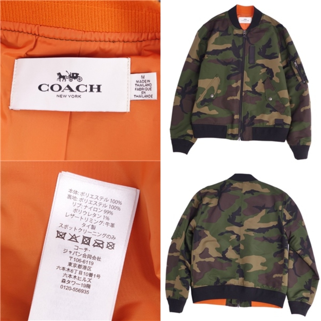 COACH - 美品 コーチ COACH ジャケット ブルゾン MA-1 フライト COACH - 美品 コーチ COACH ジャケット ブルゾン MA-1 フライト