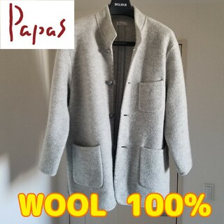 PAPAS/パパス 圧縮ウール ジャケットコート 本革くるみボタン グレー(ピーコート)