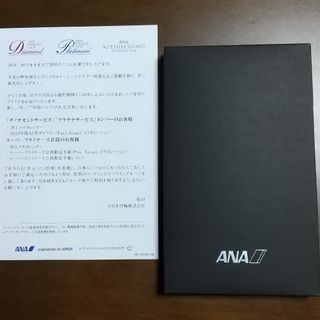 ANA(全日本空輸) - ANA SFC 手帳 2024年版(令和6年)