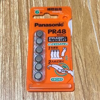 パナソニック(Panasonic)のPanasonic パナソニック 空気亜鉛電池 pr-48  り(その他)