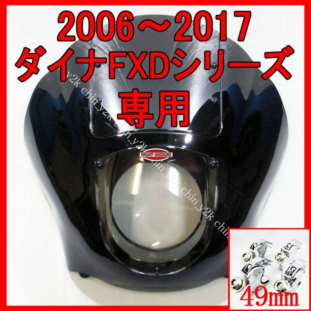 Harley Davidson - 冬ですね。カスタムでしょ ハーレー Harley Davidson - 冬ですね。カスタムでしょ ハーレー