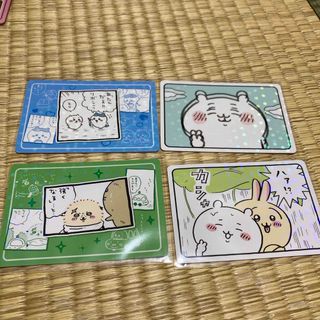 チイカワ(ちいかわ)のちいかわカードグミ2(カード)