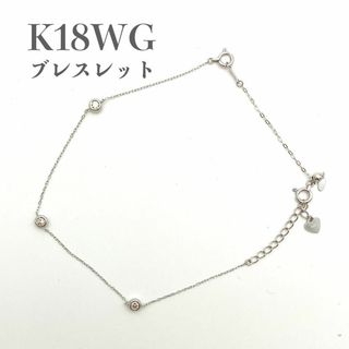 K18WG　ブレスレット　ダイヤモンド　シルバー　レディース(ブレスレット/バングル)