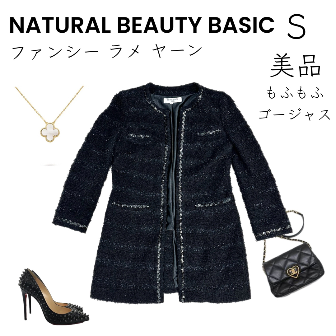 NATURAL BEAUTY BASIC(ナチュラルビューティーベーシック)の【NATURAL BEAUTY BASIC】美品 Sノーカラージャケット ラメ レディースのジャケット/アウター(ノーカラージャケット)の商品写真