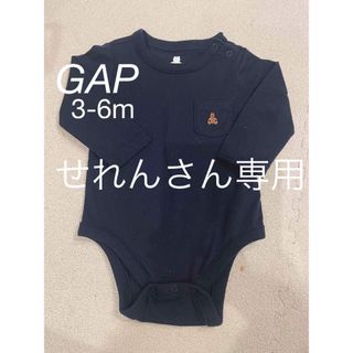 ギャップ(GAP)のせれんさん専用【新品】GAP、POLOセット(ロンパース)