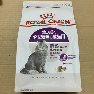 ロイヤルカナン(ROYAL CANIN)のロイヤルカナン 胃腸が敏感な成猫用400g 食が細くやせ気味の成猫用 消化器配慮(ペットフード)