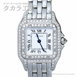 カルティエ(Cartier)の【鑑別書付き】カルティエ 腕時計 パンテールSM ダイヤモンド 2周(腕時計)