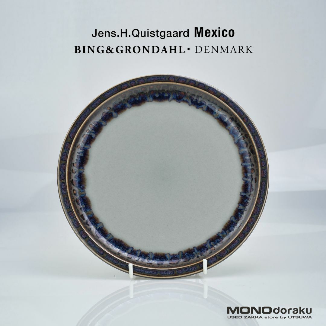 ビングオーグレンダール メキシコ イェンス クイストゴー
