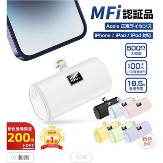 楽天一位　モバイルバッテリー　ピンク(バッテリー/充電器)