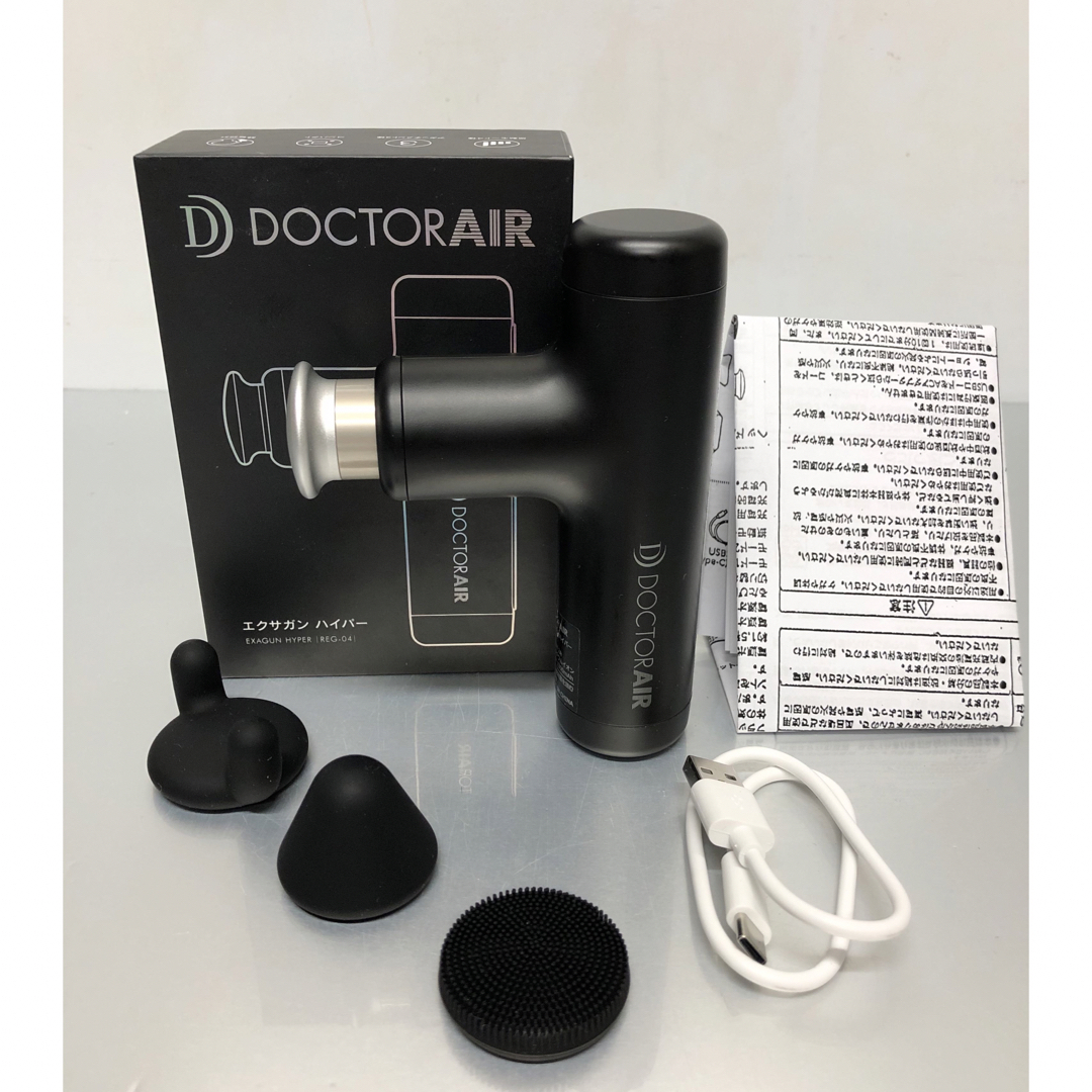 歳末特価【美品】DOCTOR AIR エクサガンハイパー REG-04（7） スマホ/家電/カメラの美容/健康(ボディケア/エステ)の商品写真