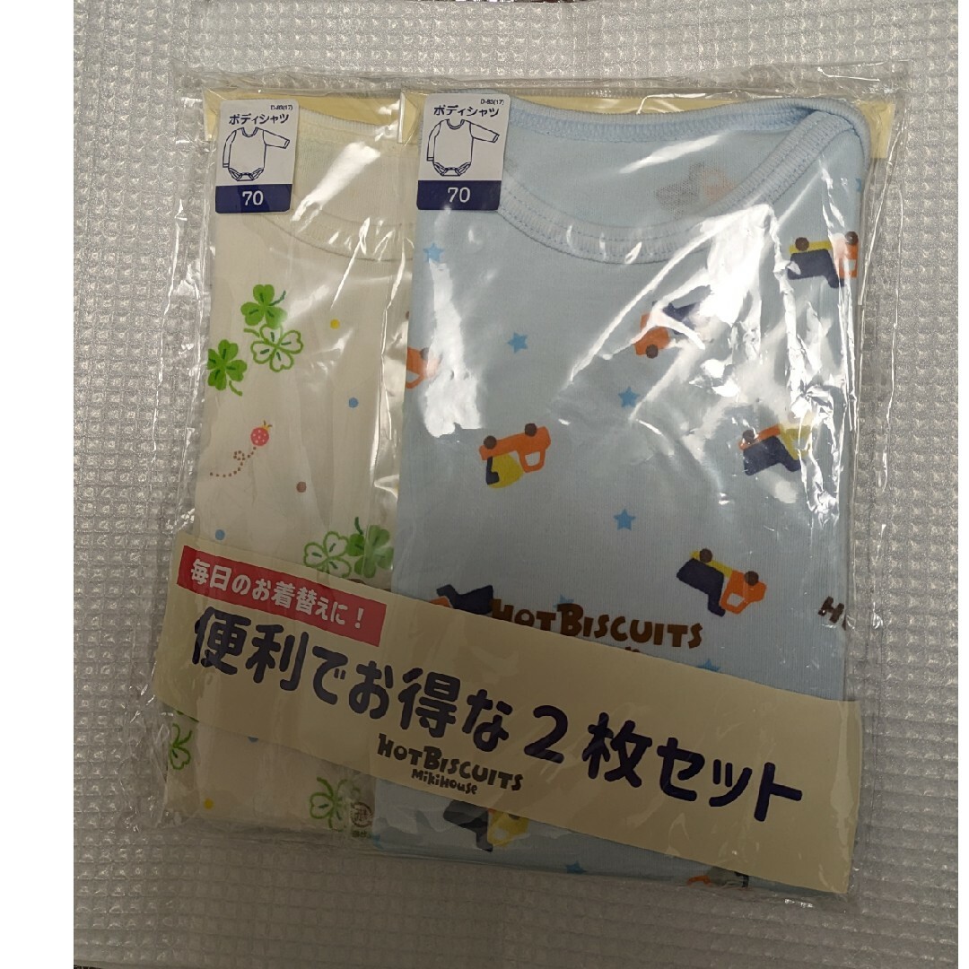 HOT BISCUITS(ホットビスケッツ)のミキハウスホットビスケッツ 新品 70cm 肌着　ボディシャツ　長袖 キッズ/ベビー/マタニティのベビー服(~85cm)(ロンパース)の商品写真