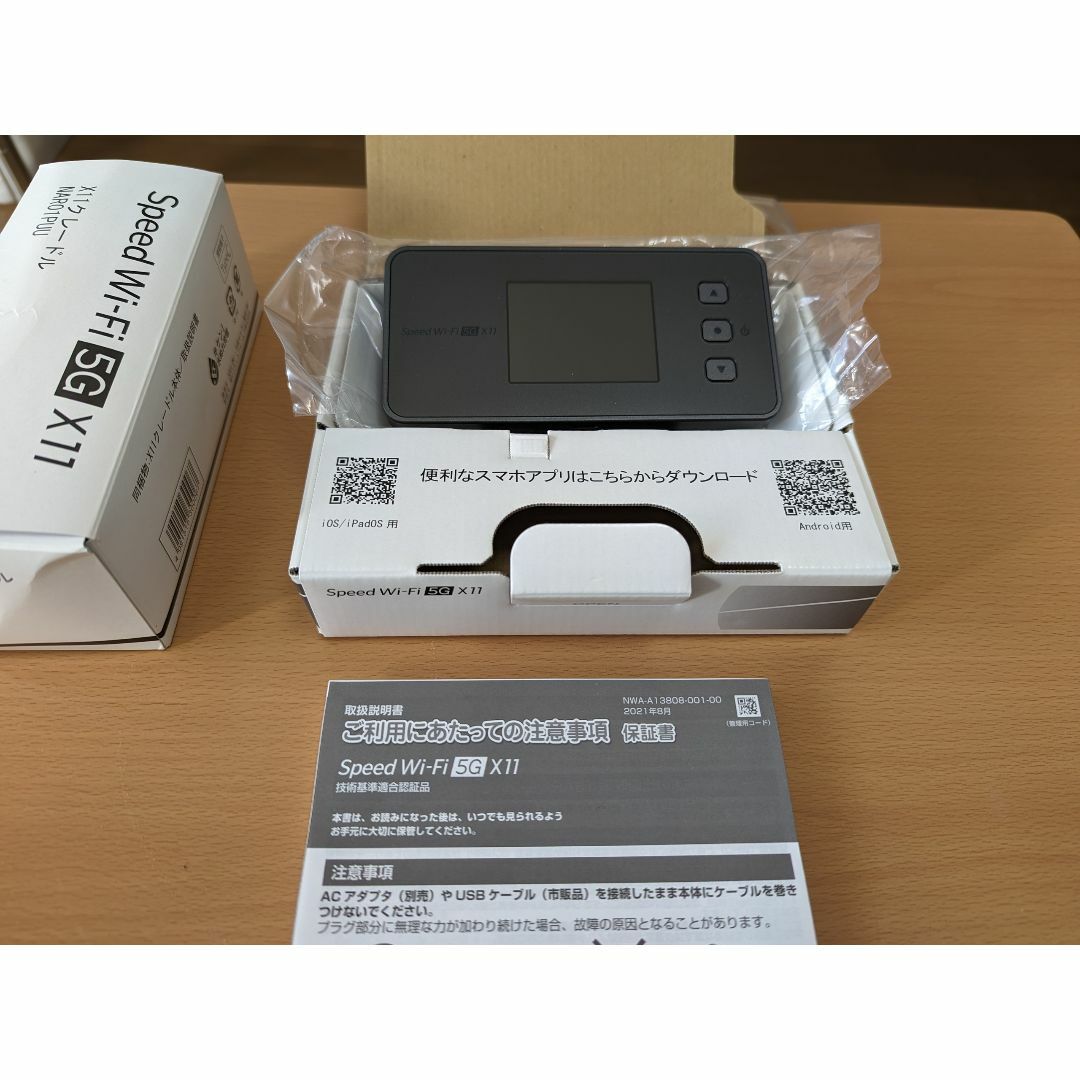 NEC(エヌイーシー)の赤燈様専用【NEC】 Speed Wi-Fi 5G X11 (NAR01) スマホ/家電/カメラのPC/タブレット(PC周辺機器)の商品写真