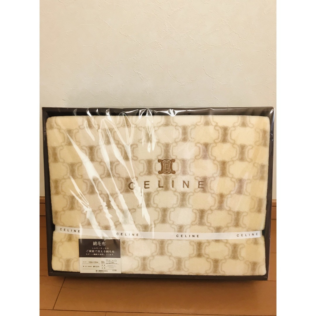 CELINE 綿毛布 シングル マカダム柄 - 布団/毛布 CELINE 綿毛布 シングル マカダム柄 - 布団/毛布