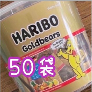 コストコ(コストコ)のコストコ★HARIBO★ハリボー★小分け★50袋★グミ★ミニゴールドベア(菓子/デザート)