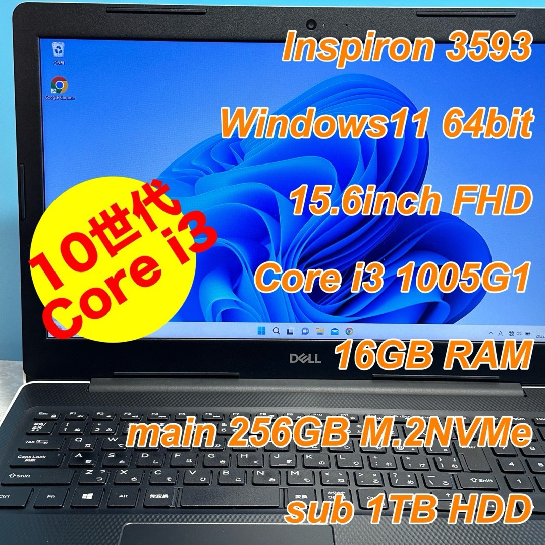 PC/タブレット10世代i3 15.6FHD メモリ16G M.2SSD256G+HDD1TB