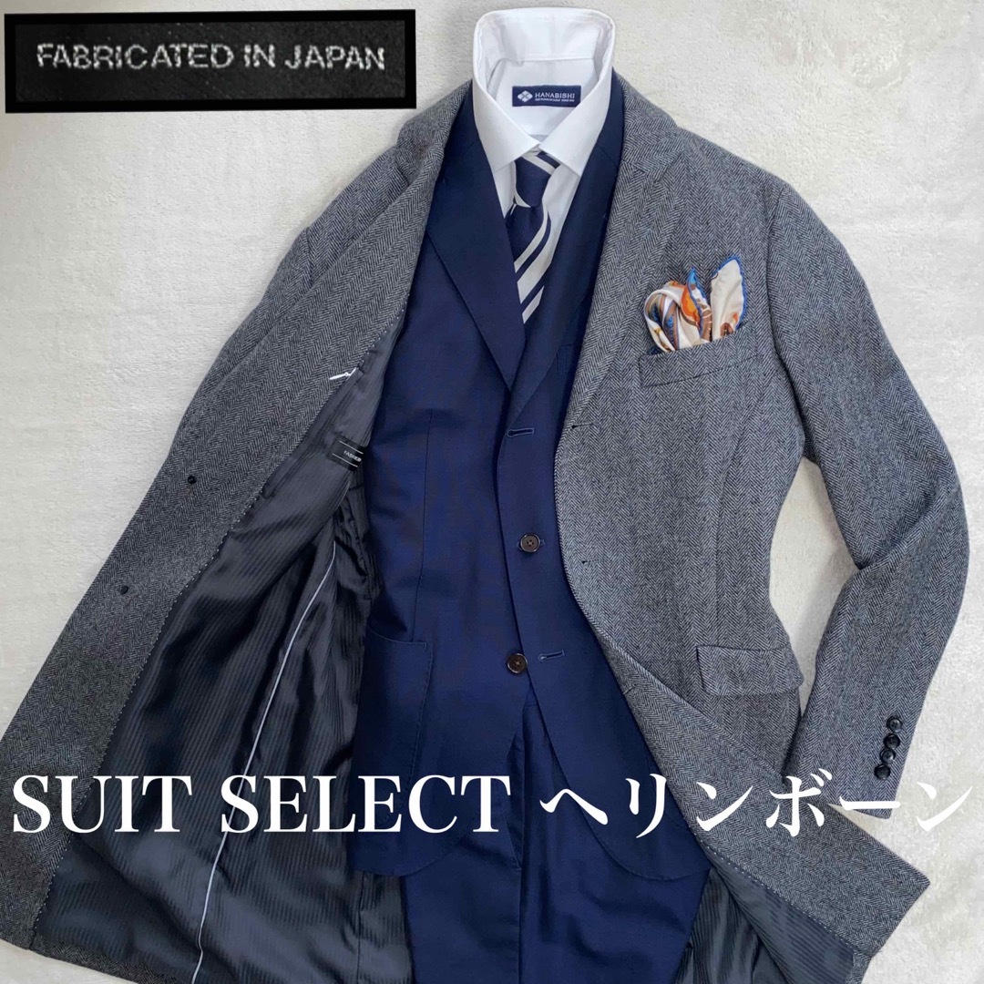 SUIT SELECT 使用感のない美品　L ヘリンボーン　コート　オンオフ兼用約65cm着丈