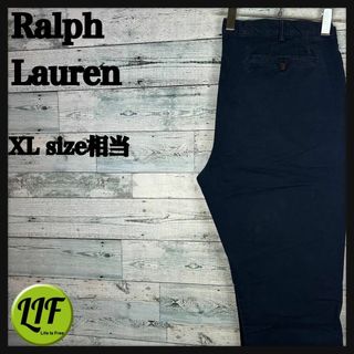 ラルフローレン(Ralph Lauren)の【希少‼︎】ラルフローレン 刺繍ロゴ チノ コットンパンツ ネイビー 美品(チノパン)