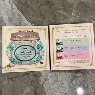 サボン(SABON)のサボン　ヘッドスクラブ　リフレッシング　サンプル(ヘアケア)