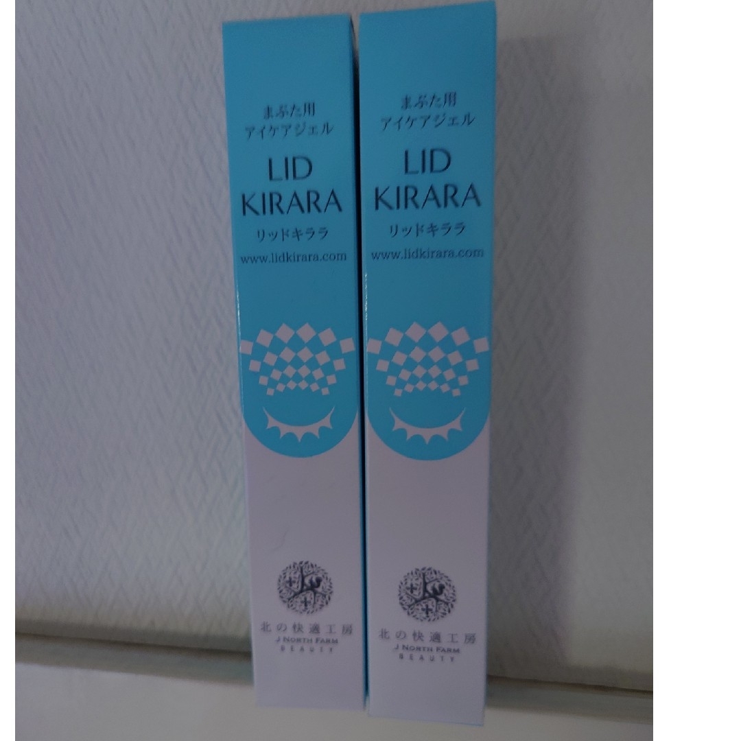 北の快適工房 リッドキララ アイジェル 10g 【59%OFF!】 - アイケア 北の快適工房 リッドキララ アイジェル 10g 【59%OFF!】 - アイケア