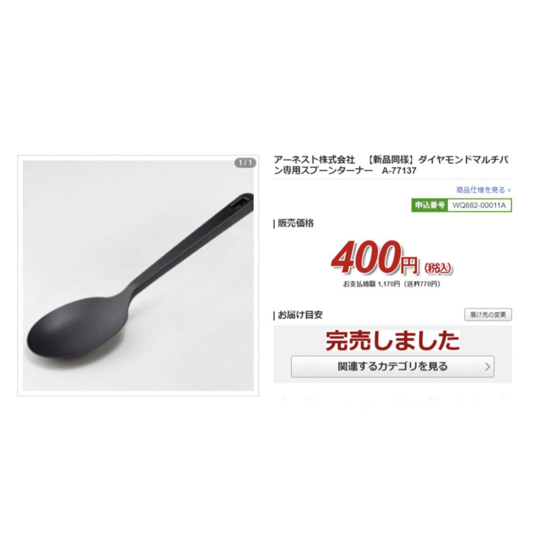 ベルフィーナ THE PRIME マルチパン 無水調理パンセット 角型セットの