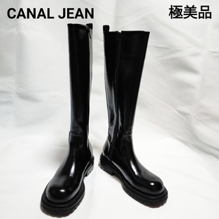 キャナルジーン(CANAL JEAN)の【極美品】CANAL JEAN ロングブーツ the glow. サイズ 36(ブーツ)